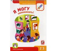 Me lo ricordo 2-3 anni. (250 гр.)