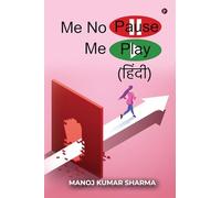 Me No Pause Me Play