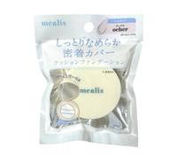 mealis - Cushion Foundation Ocher 1 pc