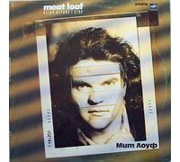 Meat Loaf - Blind before I stop (1986/87) [VINYL]