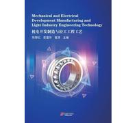 Mechanical and ElectricalDevelopment Manufacturing andLight Industry Engineering Technology