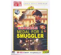 Medal for a Smuggler