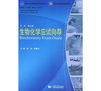 medical examinations required courses simultaneously supporting the seventh edition of the National Guidance Planning Books Book: Biochemistry exam wizard