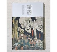 Medicom Toy BE@RBRICK utagawa kuniyoshi soma no huru dairi 400% 100% bearbrick
