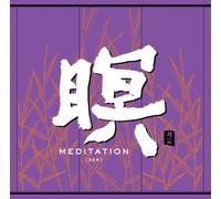 MEDITATION [ZEN] - F.A.B