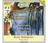 Medtner Nicolas - Melodie Dimenticate Op.39