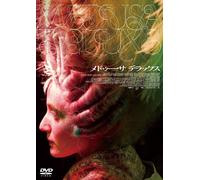 Medusa Deluxe (DVD) Anita-Joy Uwajeh