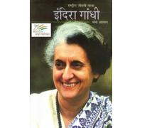 Meena Agarwal Indira Gandhi (Tascabile)