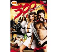 Meet the Spartans [2008]