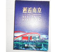 Meeting Nanjing by Chance