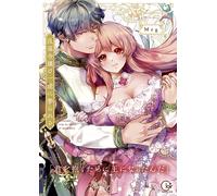 Meg A Fallen Noblewoman Is Devotedly Married - ``I Became King To Ho (Tascabile)