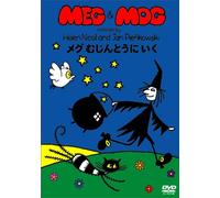 Meg & Mog: Meg Mujintoe Iku [04 – mayddle