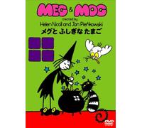 Meg & Mog: Meg to Fushigina Tam