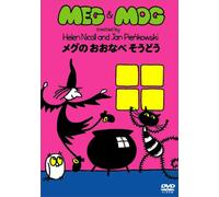 Meg & Mog – Megno Onabe Soudou