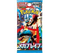 Mega Brave M1L Booster (1 confezione) [giapponese] - 5 carte per confezione | edizione giapponese | con protezione spedizione Heartforcards