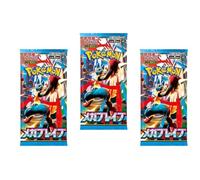 Mega Brave M1L Booster (3 confezioni) [giapponese] - 5 carte per confezione | edizione giapponese | con protezione spedizione Heartforcards