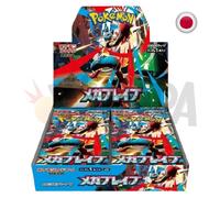 Mega Brave M1L Display 30 Buste JP