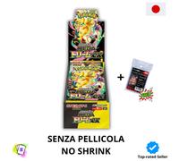 MEGA Dream EX M2a NO SHRINK Box New Pokemon Card Japanese 2025