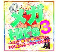 Mega Hit's 3-J-Pop Doku Kawa B