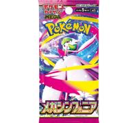 Mega Symphonia M1S Booster (1 confezione) [giapponese] - 5 carte per booster | Ritorno dei Mega Pokémon | Con protezione spedizione Heartforcards