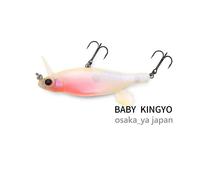 Megabass Anthrax/Anthrax 100 JDM WakeBait The Magician of the Water's Surface