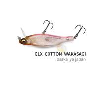 Megabass Anthrax/Anthrax 100 JDM WakeBait The Magician of the Water's Surface