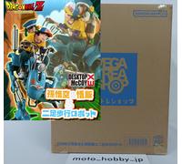 Megahouse Diorama Pvc Son Goku & Son Gohan & Robot With Two Legs Dragon Ball 20 Cm Blu