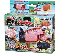 MEGAHOUSE Japan Special Black pig Kurobuta Yakiniku Puzzle puzzle 3D