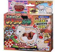 MEGAHOUSE Japan Special Lamb Yakiniku Gengis Khan Organs Bones Puzzle 3D