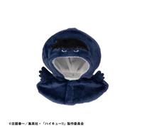 MegaHouse LookUp Poncho Tobio Kageyama Haikyuu Kagegarasu OFFICIAL Giappone