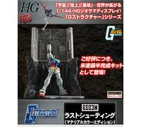 MegaHouse RM Series G-Structure GS03M Last Shooting Diorama Kit 1/144 HG Gundam