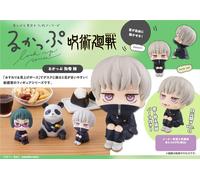 Jujutsu Kaisen Look Up PVC Statue Toge Inumaki 11 cm