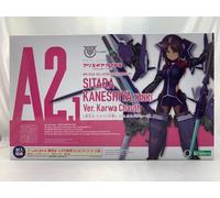 Megami Device x Alice Gear Aegis A2.1 Sitara Kaneshiya Tenki Ver. Kawara Chauth