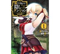 Meguru Seto The Hidden Dungeon Only I Can Enter (Manga) Vol. 1 (Tascabile)
