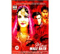 Mehndi Wale Hath - Nuovo Punjabi DVD