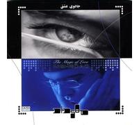 MEHRDAD ASEMANI - The Magic of Love (UK Import)