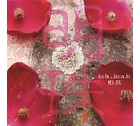 Mei-Jyu - Alio Die and Jack or Die (Audio cd)