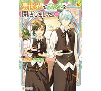 Mei Noguchi I Opened A Cafe In Another World. (Tascabile)