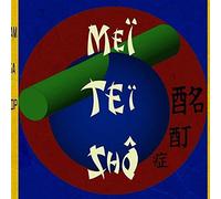 Meï Teï Shô - Xam Sa Bop