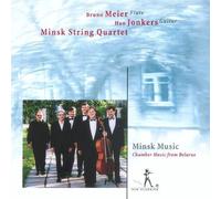 Meier - Oeuvres pour Quatuor à Cordes & Guitare