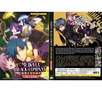Meikyuu Black Company (VOL.1 - 12 End) ~ Tutte le regioni ~ Versione...