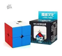 Meilong Serie Alien Cubo Magico 2X2 3X3 4X4 5X5 6X6 7X7 8X8 9X9 Professionale Cu