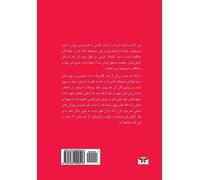 Meimanat Mirsadeghi (Zolgha From Antiquity to Eternity (Selected Poe (Tascabile)