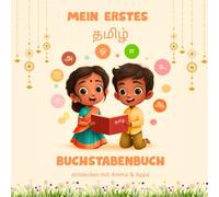 Mein erstes தமிழ்/ Tamil Buchstabenbuch entdecken mit Amma & Appa