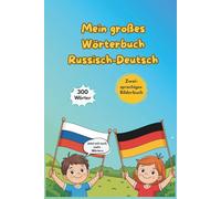 Mein großes Wörterbuch - Bilderbuch und Sprachlernlexiko: Russisch & Deutsch - sehen, verstehen, merken- über 300 Wörter für Kinder und Anfänger