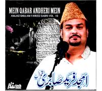 Mein Qabar Andheri Mein - Amjad Ghulam Fareed Sabri Last Words - Nuovo Naat CD