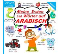 Meine Ersten 260 Wörter auf Arabisch: Arabisch lernen für Kinder,Zweisprachiges illustriertes Deutsch-Arabisch-Wörterbuch