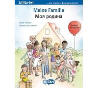 Meine Familie (Deutsch-Ukrainisch): Zweisprachiges Kinderbuch