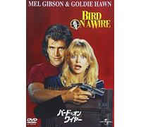 Mel Gibson - Bird On A Wire [Edizione: Giappone]