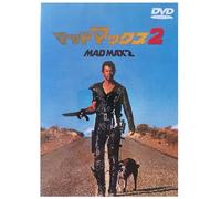 Mel Gibson - Mad Max 2 [Edizione: Giappone]